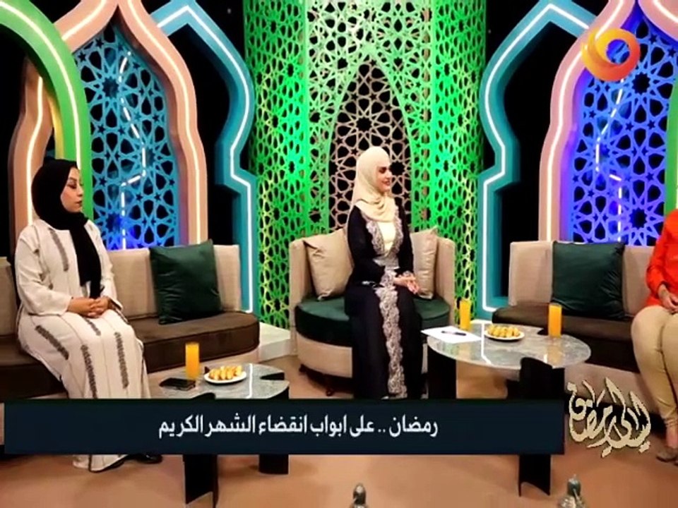 ليالي رمضان | رمضان.. على ابواب انقضاء الشهر الكريم