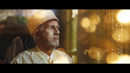 Wadi Al Bay - Episode 12  مسلسل وادي الباي  - الحلقة