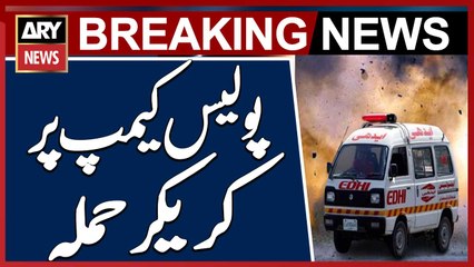 Karachi: Unknown Individuals Launch Grenade Attack on Police Camp Near Quaidabad Bridge
