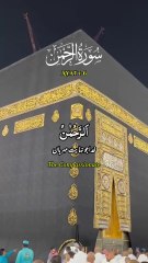 surah Rahman verses 1-6 with Urdu translation