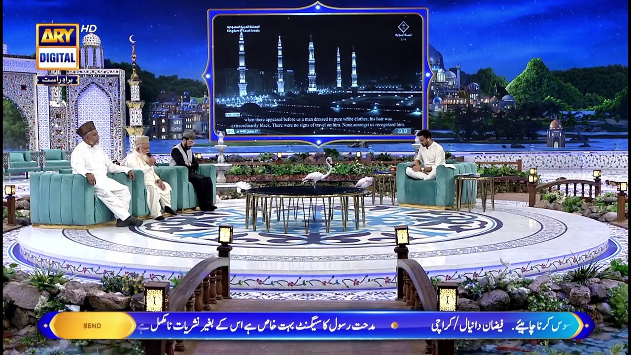 Salle Ala Nabi Ye Na Salle Ala Muhammadin | Siddiq Ismail