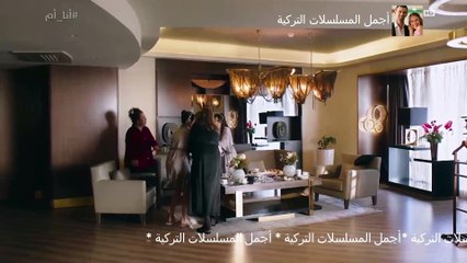 مسلسل أنا أم مدبلجة للدارجة اللبنانية حلقة الخميس 27 مارس 2025