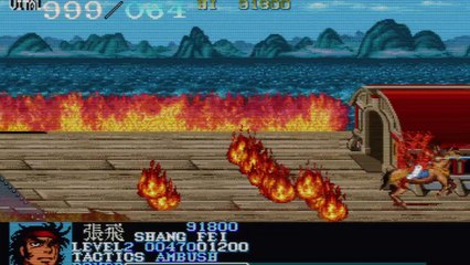 Dynasty Wars (1989 Arcade )Full Walkthrough