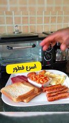 آلة افطار عالمية