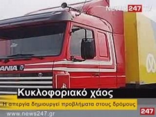 ΔΕΛΤΙΟ ΕΙΔΗΣΕΩΝ 06/05/08