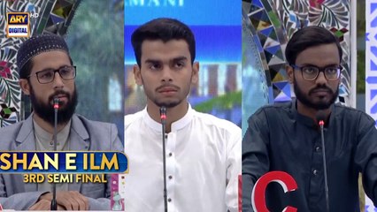 Shan e Ilm (Quiz Competition)  3rd SEMI FINAL  | Shan e Sehr | Waseem Badami | 28 March 2025