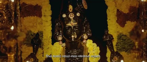 Човекът, който познаваше безкрайността | movie | 2016 | Official Trailer