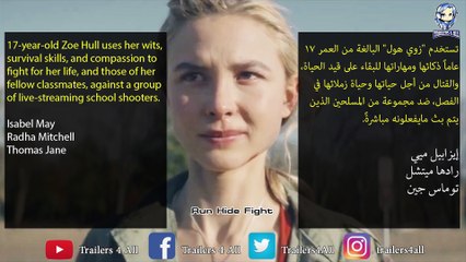 Run Hide Fight | movie | 2021 | Official Trailer