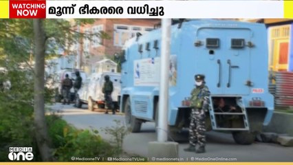ജമ്മു കശ്മീരിലെ കത്വയിൽ ഭീകരരും സുരക്ഷാ സേനയും തമ്മിലുള്ള ഏറ്റുമുട്ടലിൽ മൂന്ന് ഭീകരരെ വധിച്ചു