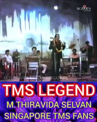 PARIS 1988 நகரில் டி எம் எஸ் ஐயாவின் கச்சேரி M.THIRAVIDA SELVAN SINGAPORE TMS FANS
