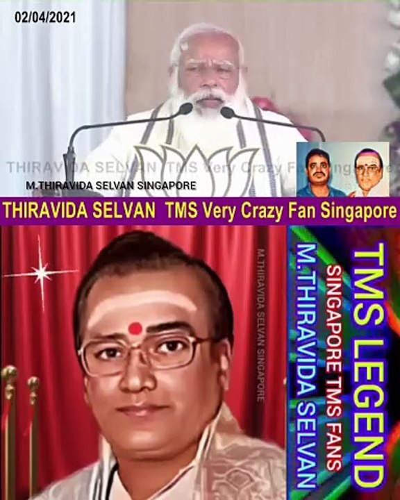 பிரதமர் மோடி அவர்கள் எம்ஜிஆர் அவர்களையும் டிஎம்எஸ் ஐயா அவர்களையும் பாராட்டி பேசும்போது நன்றி பிஜேபி