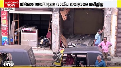 ഈരാറ്റുപേട്ടയിലെ സ്വകാര്യ ബസ്റ്റാൻഡ് പൊളിച്ചു; നിർമാണത്തിനുള്ള വായ്പ ഇതുവരെ ലഭിച്ചില്ല