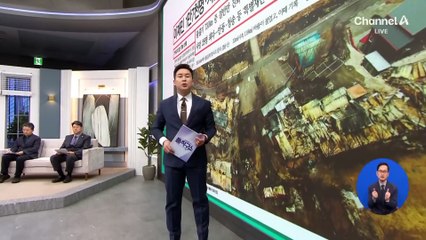 김진의 돌직구쇼 - 3월 28일 신문브리핑