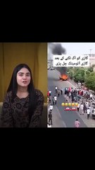 AAG lagnay kay baad car khud hee chal pari