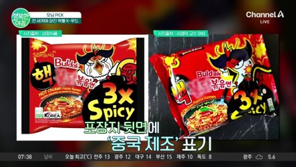 이제는 소주도 '가짜'?!... 전 세계에 퍼진 짝퉁 K-푸드 #짝퉁
