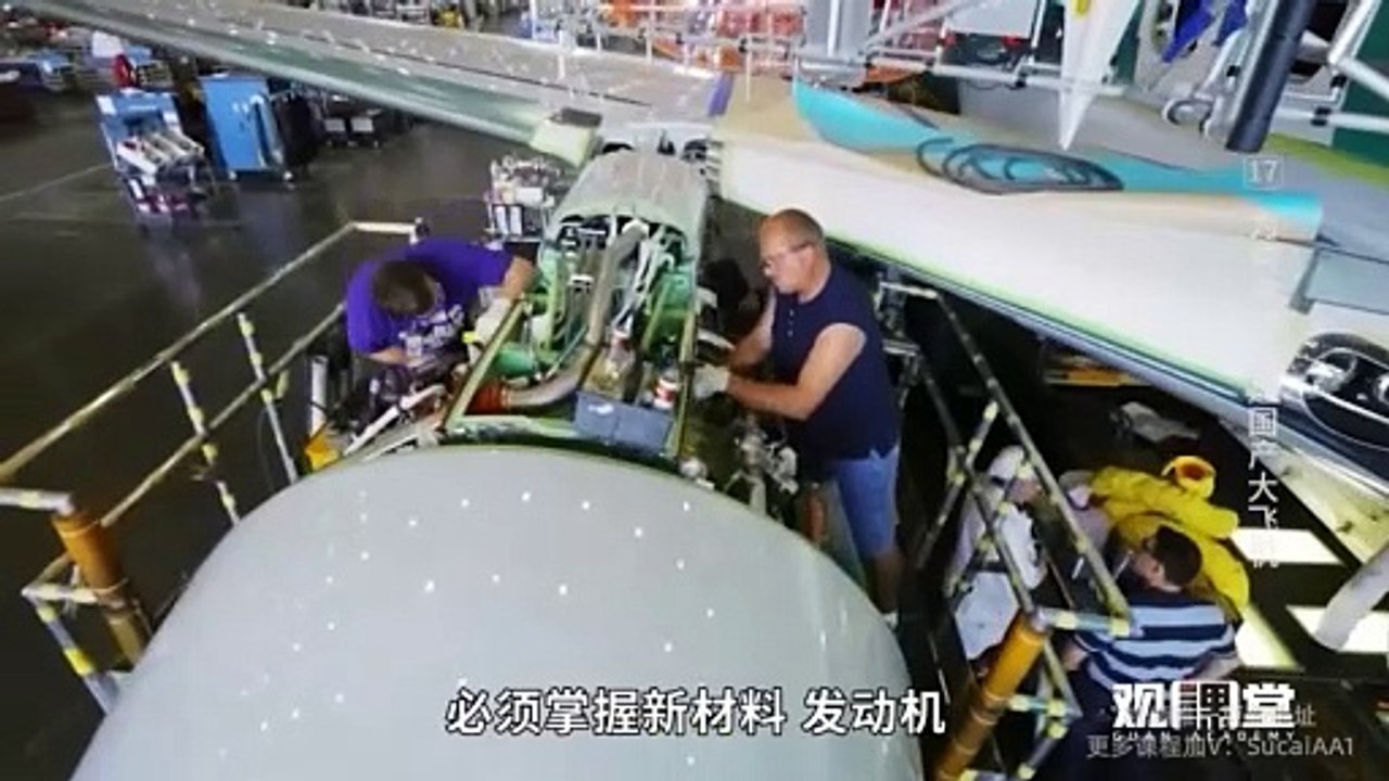 17 为何必须造国产大飞机？