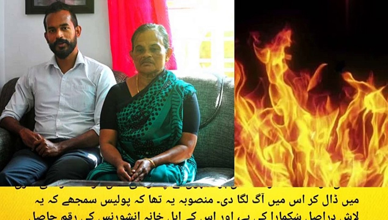 Chacko Murder Case: India’s Most Mysterious Unsolved Crime | Sukumara Kurup Story