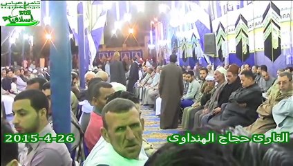 Hajjaj Ahzab  26-4-2015