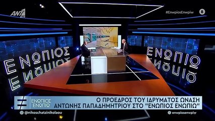 ΕΝΩΠΙΟΣ ΕΝΩΠΙΩ - ΜΕΡΟΣ Γ'