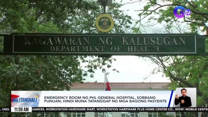 Emergency room ng PHL General Hospital, sobrang punuan; hindi muna tatanggap ng mga bagong pasyente | Balitanghali