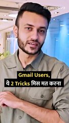 2 Gmail Tricks You Can't Afford To MISS! . #smartphone #technology #google #gmail #tips #tricks #howto #hacks #trendingvideo