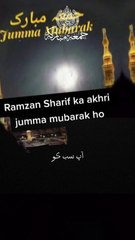 Ramzan ka akhri jummah Mubarak sab ko