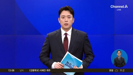 이철우 경북지사, APEC 경제행사 후보지 점검