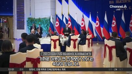 “김정은 방러 준비 중”…5월 모스크바 전승절 참석?