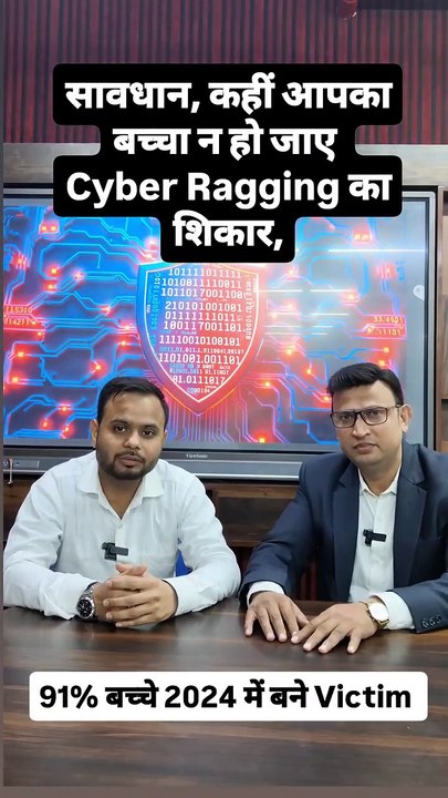 Beware, Your Children Might Become Victims of Cyber Ragging | ft. Vipin Khuttel