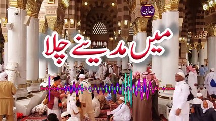 Main Madine Chala Naat 🌹