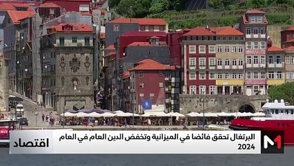 النشرة الاقتصادية - 27/03/2025