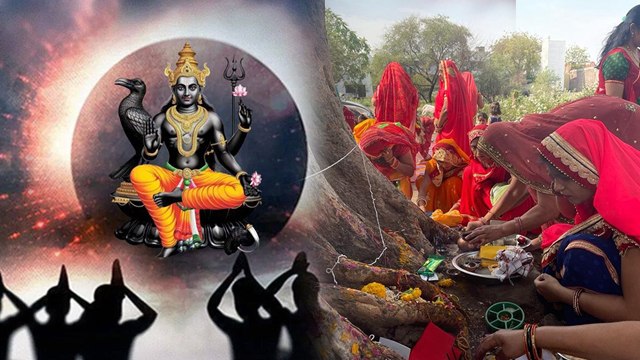 Surya Grahan 2025:सूर्य ग्रहण और शनि अमावस्या पर क्या करें क्या नहीं,Shani Amavasya Par Kya Kare |