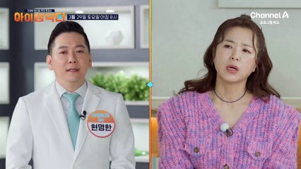 [예고] 인류가 정복하지 못한 2대 질병 '암'과 '치매' 건강한 몸을 유지하는 방법은?