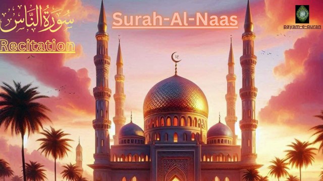 Surah-un-naas | Quran video |beautiful quran recitation #allah#quran#islamic