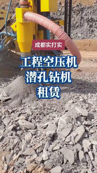 Nos foreuses sont vendues au juste prix, pas à un prix élevé.