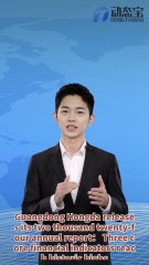 Guangdong Hongda releases its two thousand twenty-four annual report: Three core financial indicators reach historic highs, driven by multiple rounds of stable growth and intelligent leadership for future development