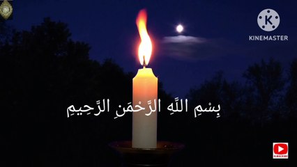 #Surah Al Masad - Powerful Quranic Recitation and Learning beautiful quran recitation #allah#quran#islamic