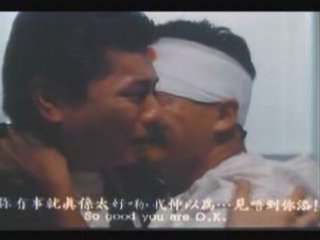 God of Gamblers (Part 11)