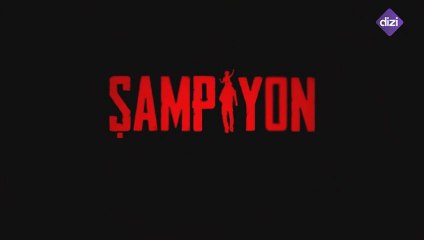 Моят Шампион Епизод 17 (2025)