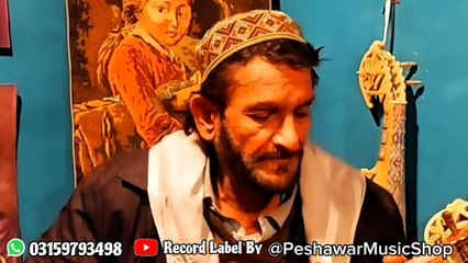 Tera Mera Hai Rabab Music _ Music Shop Peshawar