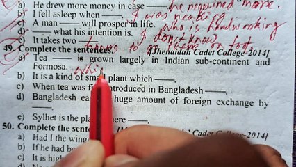 completing sentence কমপ্লিটিং সেনটেন্স