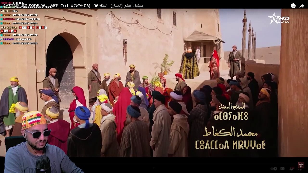 مسلسل أعطار (العطار) - الحلقة 06  - Rmdan d TAZZANIN 22