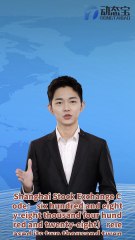 InnoCare Pharma two thousand twenty-four Performance Report: Obutinib Rapid Volume Increase, Self Exemption, and Accelerated Research and Development