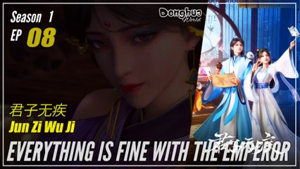 Everything Is Fine With The Emperor Season 1 Ep 08 君子无疾  Junzi Wu Ji | Donghua - 1080P