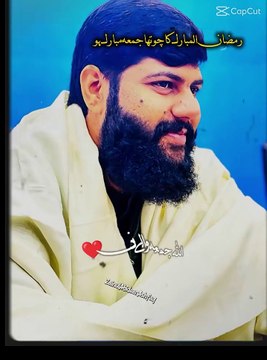 Dua e Juma | Jumma Mubarak | Mola Ali (رضی اللّٰہ تعالٰیٰ عنہ) Aur Hazrat Umar (رضی اللّٰہ تعالٰیٰ عنہ) Ki Mohabbat