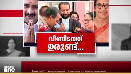 വീണിടത്ത് ഉരുണ്ട് ഗോപാലകൃഷ്ണൻ | B Gopalakrishnan | P K Sreemathi | First Roundup