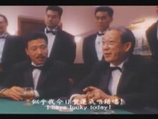 God of Gamblers (Part 13)