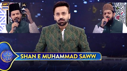 Dil Mein Ho Yaad Teri Gosha e Tanhayi Ho ❤️| Waseem Badami | 28 March 2025 | #ShaneIftar