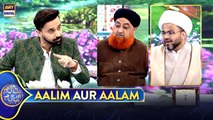 Aalim Aur Aalam | Shan e Iftar | Waseem Badami | 28 March 2025 | #shaneramazan