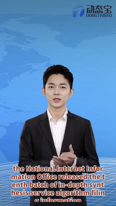 Kaiying Network's self-developed dream weaving model algorithm was filed by the State Internet Information Office